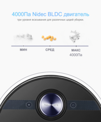 Робот-пылесос Midea Robot Vacuum Cleaner M7 EU black (черный)