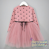 пыльно-розовый