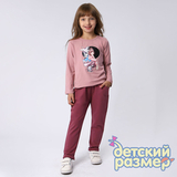Костюм с брюками из футера
