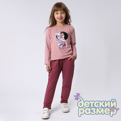 Костюм с брюками из футера