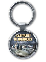 Купить Брелок 