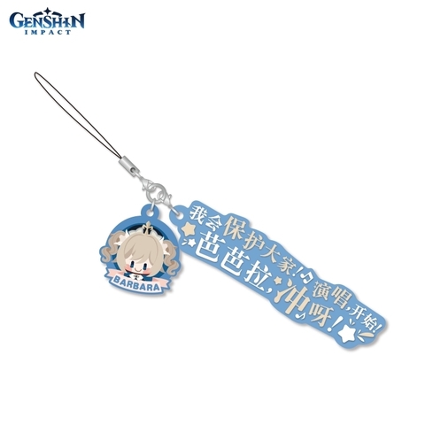 Подвеска на рюкзак Genshin Impact: Dialogue Rubber Straps Barbara