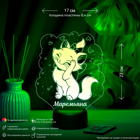 Светильник 