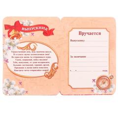 Колокольчик на открытке 