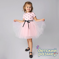 розовый