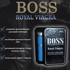 Возбуждающее средство для мужчин Boss Royal Viagra (New!) - 20 таблеток