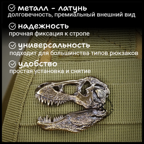 Клипса для системы MOLLE 