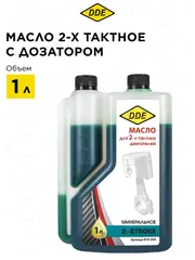 Масло DDE 2-тактное минеральное, 1 л, зелёное, стандарт API TB, с дозатором (916-356)