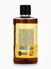 Гель для душа «Ты настоящий самец» (аромат бергамота и пачули) 300 мл.