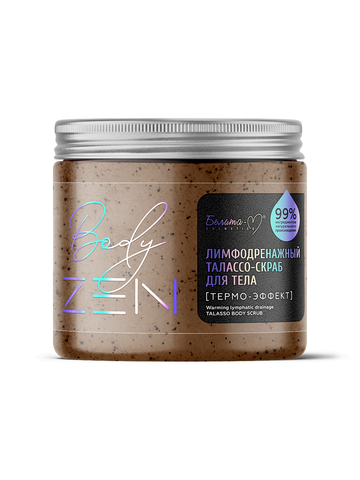 Белита-М BodyZEN Талассо-скраб для тела Лимфодренажный Термо-эффект 500г