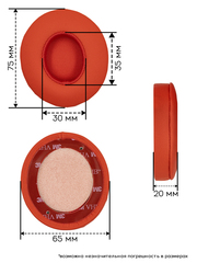 Амбушюры Solo 2.0, Solo 3.0 (Красный)