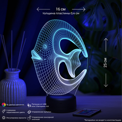 3Д-светильник 