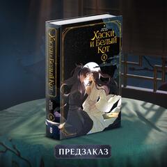 Предзаказы