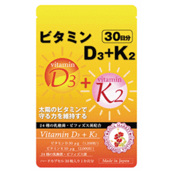 Витамин D и витамин К на 30 дней