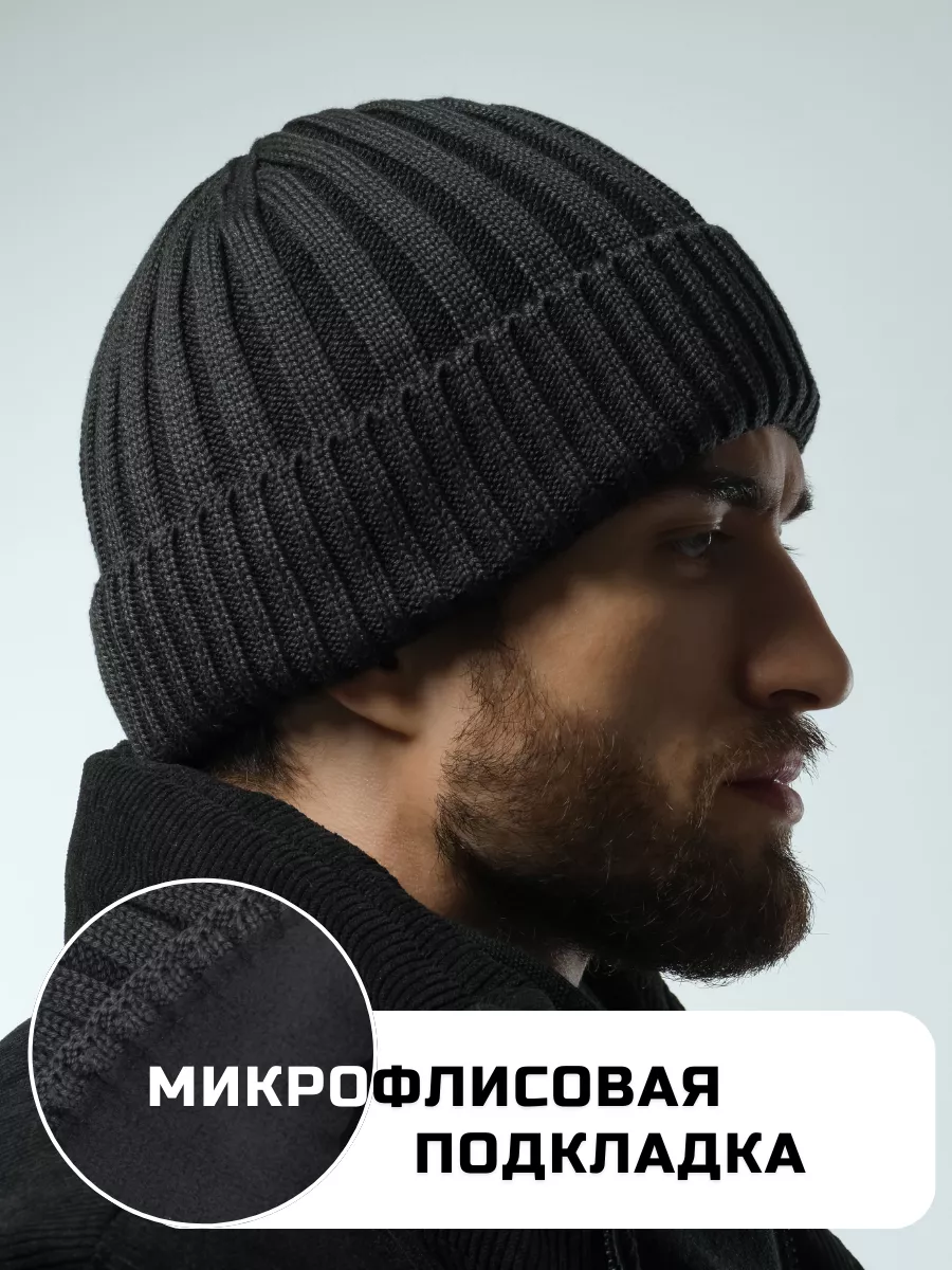 Шапка зимняя на флисе вязаная бини