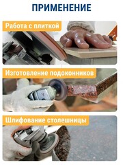Круг алмазный гибкий шлифовальный ПРАКТИКА 100 мм для сухого шлифования, P 400 (925-570)