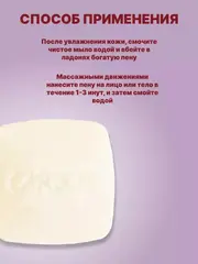 (0,2 PV) CARICH Увлажняющее мыло с маслом ши 100 гр