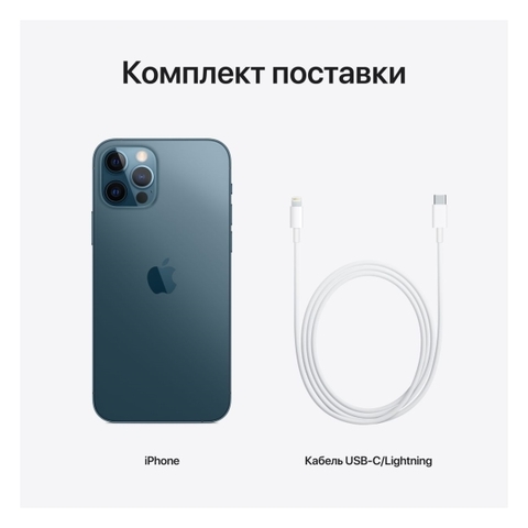 Купить iPhone 12 Pro Max 128Gb Blue в Перми