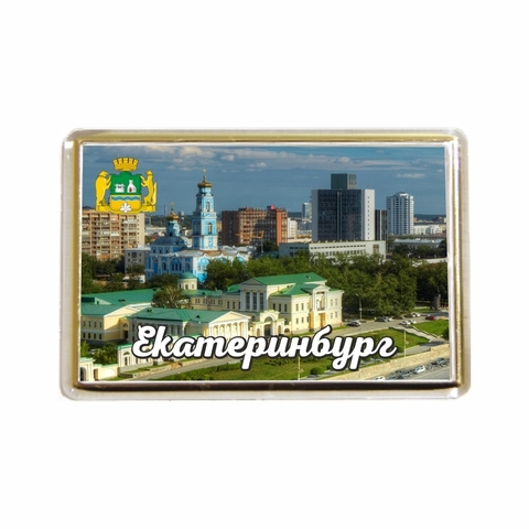 Урал Сувенир - Екатеринбург магнит акриловый №0029