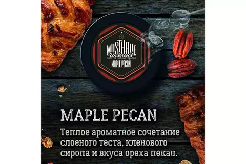 Табак Must Have Maple Pecan Пирог с орехом пекан и кленовым сиропом 125 гр