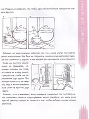 Ashiya Уютные истории в акварелях. Артбук