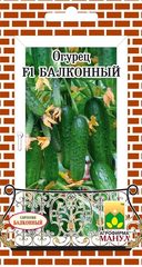 Семена Огурец Балконный F1