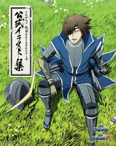 Sengoku Basara Animation Series Official Art Book (На японском языке) (Б/У)