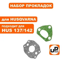 Набор прокладок UNITED PARTS для HUSQVARNA 137/142