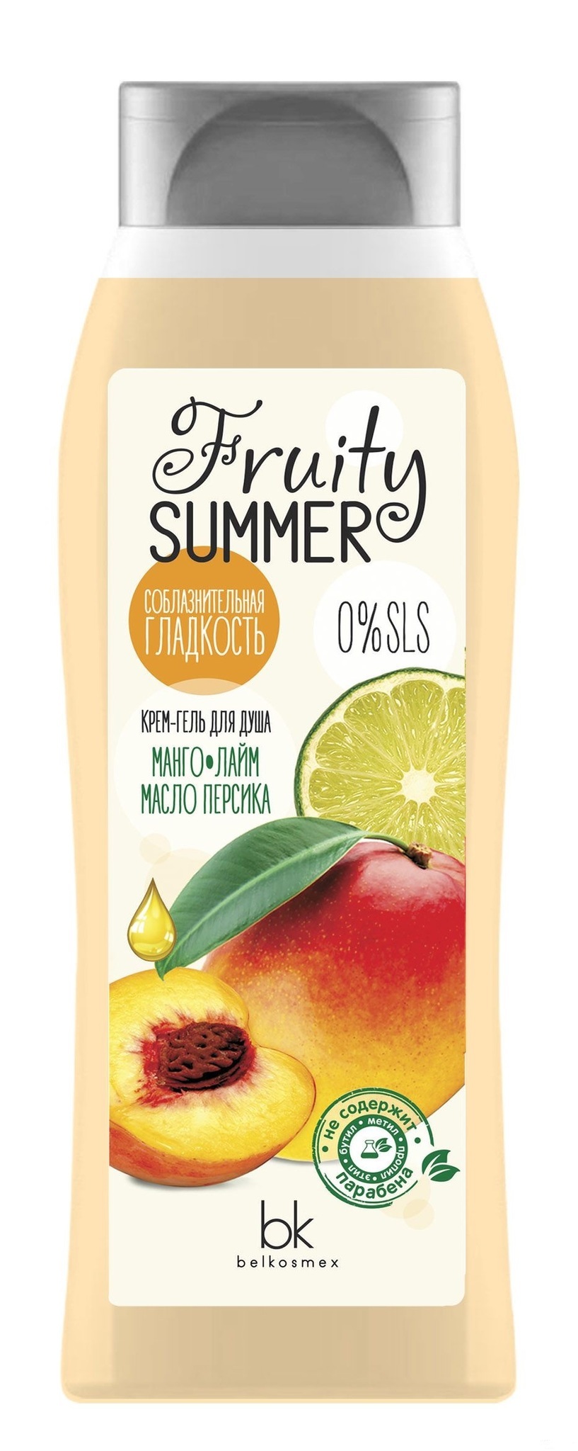 BelKosmex FRUITY SUMMER Крем-гель для душа манго лайм масло персика 500 мл