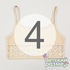 4 (~7-8 лет)