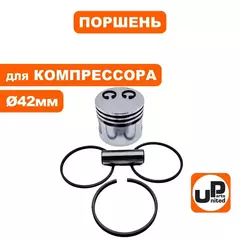 Поршень UNITED PARTS для компрессора ф 42мм в сборе  (90-0965)