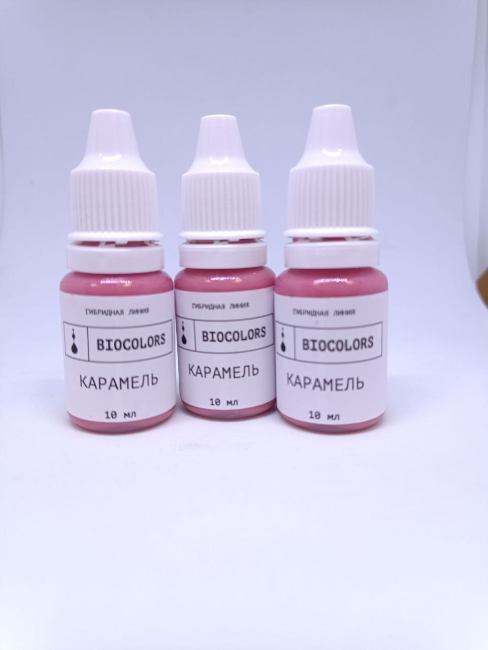Пигмент для губ Карамель 10мл Biocolors