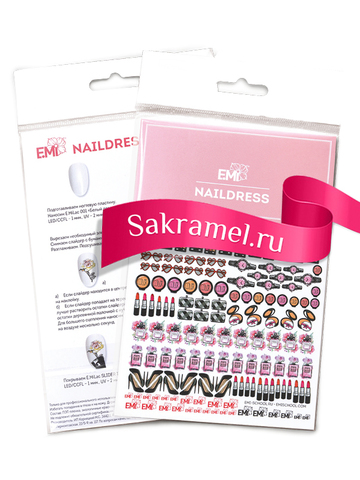 Naildress Slider Design №4 «Косметика»