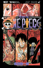 Манга One Piece на японском. Том 50