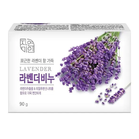 Мыло для лица и тела для расслабления и увлажнения Lavender Body Soap, 90 гр