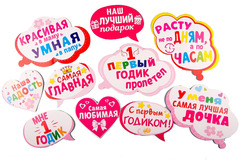 Печать на вафельной бумаге, Набор Девичник 5
