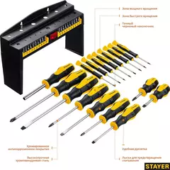 STAYER Hercules-Pro-37, 37 предм., набор отверток с насадками (25312-H37)