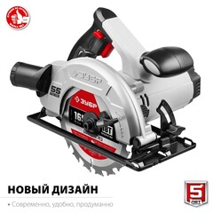 ЗУБР d 165 мм, 1300 Вт, циркулярная пила (дисковая) (ПД-55)
