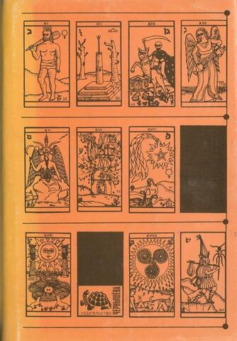 Новая модель Вселенной