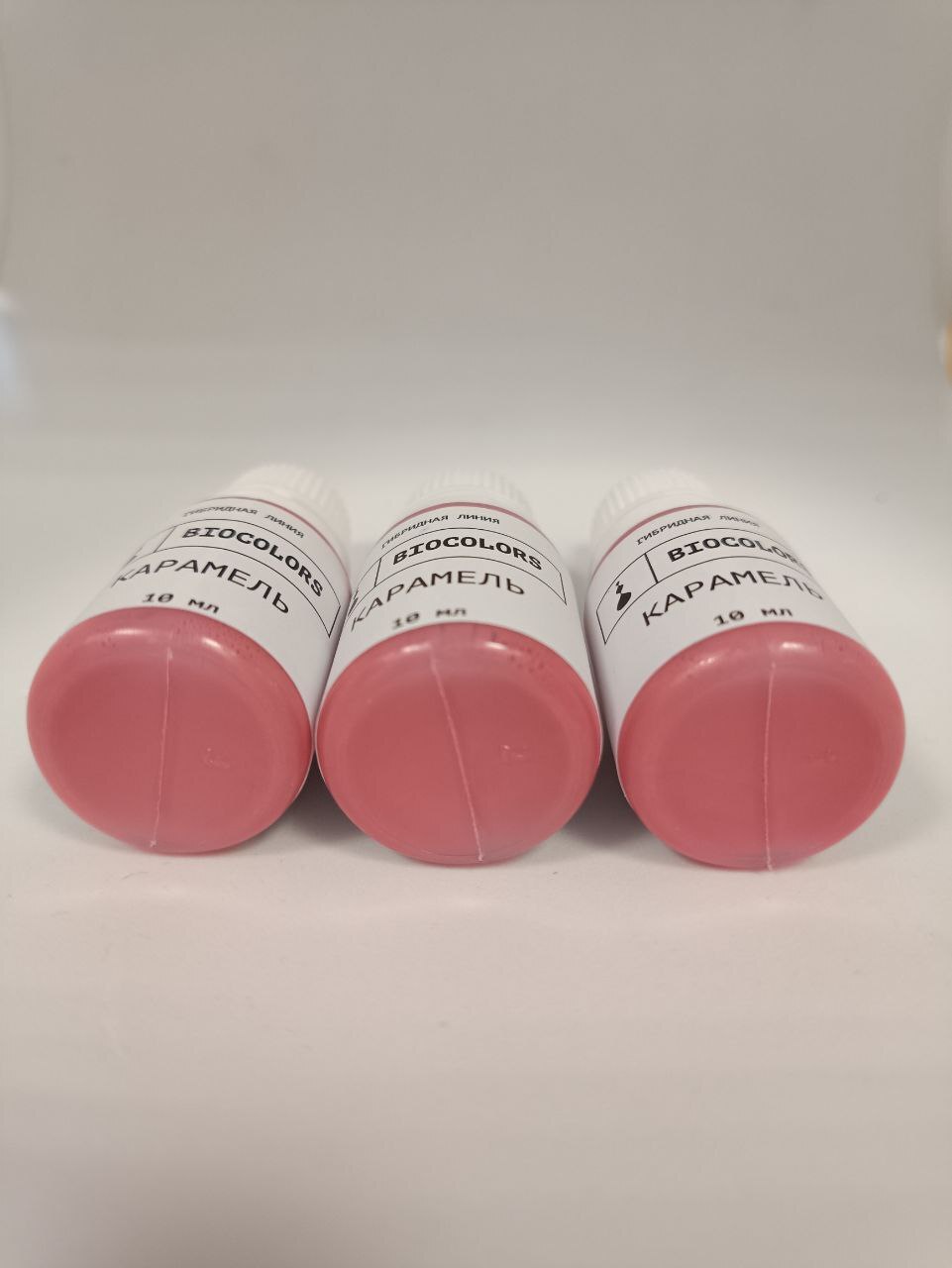 Пигмент для губ Карамель 10мл Biocolors