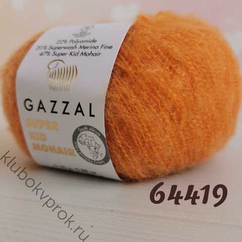 GAZZAL SUPER KID MOHAIR 64419, Курага