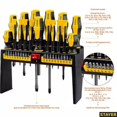 STAYER Hercules-Pro-37, 37 предм., набор отверток с насадками (25312-H37)