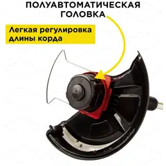 Триммер электрический DDE ET650 (650 Вт ниж двиг 4 регулировки) (791-851)