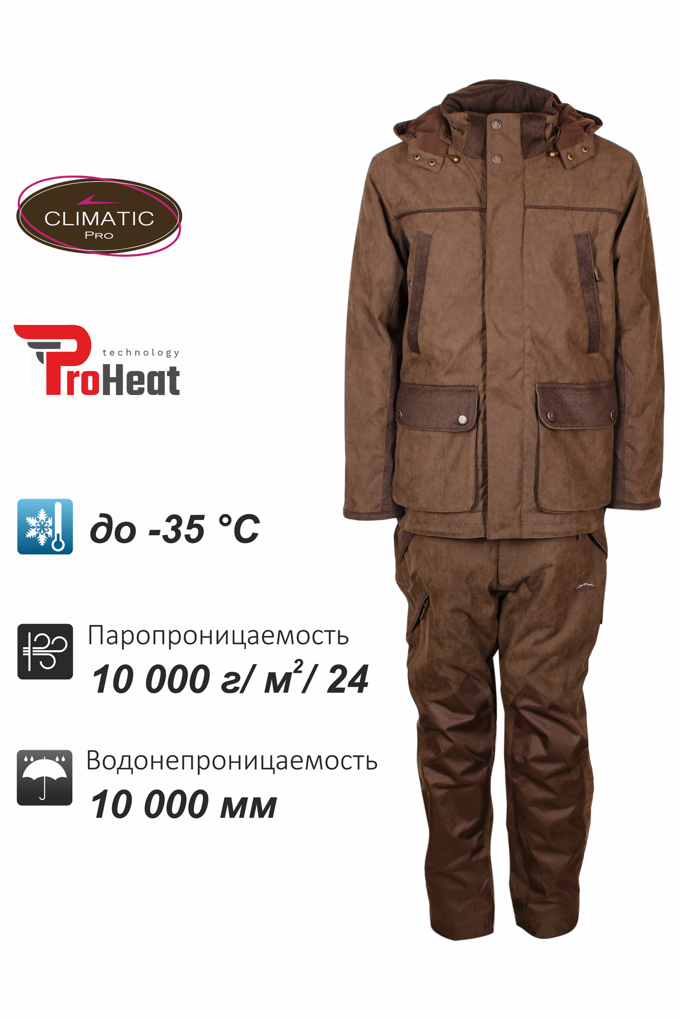 Костюм Remington Ram New (арт.RM1029-905)