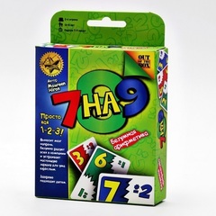 7 на 9