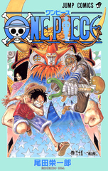Манга One Piece на японском. Том 35
