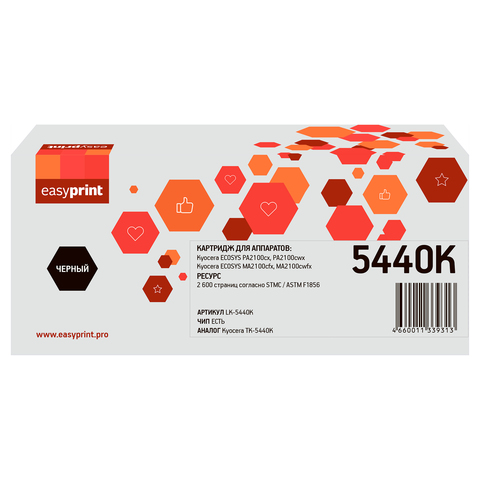 Тонер-картридж EasyPrint LK-5440K для Kyocera ECOSYS PA2100cx/PA2100cwx/MA2100cfx/MA2100cwfx (2600 стр.) чёрный, с чипом