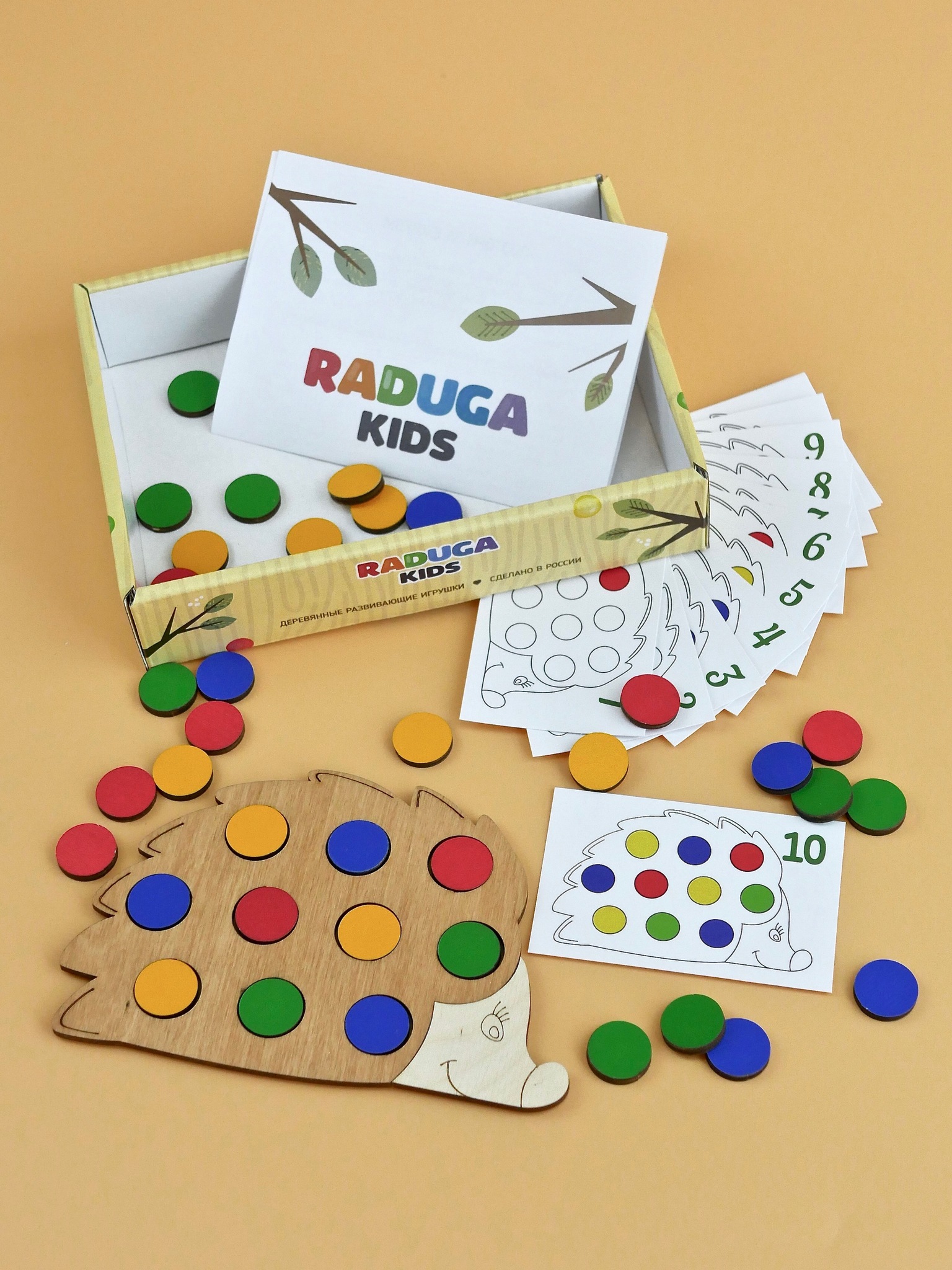 Игра Повтори за ежиком RADUGA KIDS, 2+