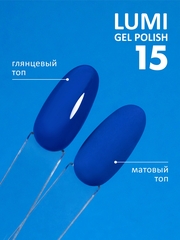 Гель-лак светящийся в темноте (Gel polish LUMI) #15, 8 ml