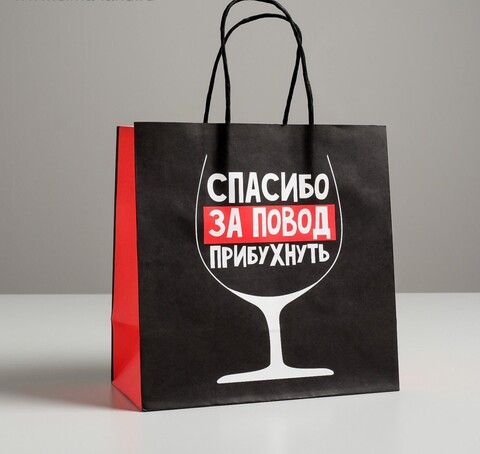 Пакет подарочный S квадратный, «Повод прибухнуть», 22*22*11см (Д*В*Ш)